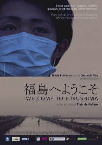 Добро пожаловать на Фукусиму/Welcome to Fukushima (2013)