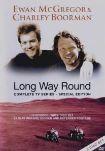 Долгий путь вокруг Земли/Long Way Round (2004)