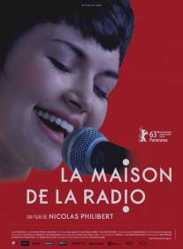Дом радио/La Maison de la radio (2013)