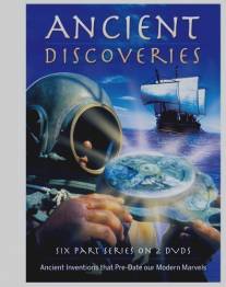 Древние открытия/Ancient Discoveries (2003)