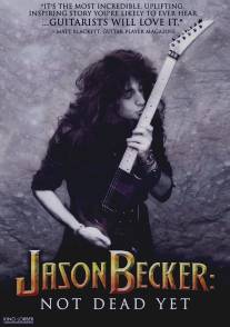 Джейсон Бейкер: Еще живой/Jason Becker: Not Dead Yet (2012)