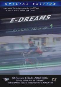 E-Dreams (2001)