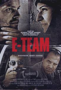 E-Team