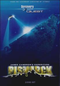 Экспедиция `Бисмарк`/Expedition: Bismarck