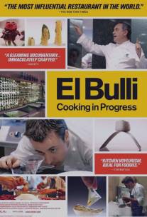 El Bulli: Развитие кулинарии/El Bulli: Cooking in Progress (2011)