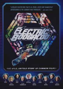 Электрическое Бугало: Дикая, нерассказанная история Cannon Films/Electric Boogaloo: The Wild, Untold Story of Cannon Films
