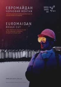 Евромайдан. Черновой монтаж/Evromaydan. Chernovoy montazh (2014)