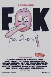 Фак/Fuck (2005)