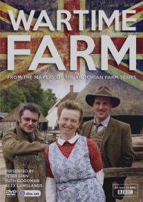 Ферма в годы войны/Wartime Farm