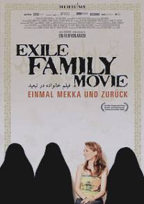 Фильм изгнанной семьи/Exile Family Movie (2006)