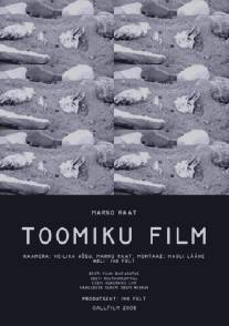 Фильм о Тоомике/Toomiku film