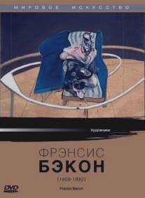 Фрэнсис Бэкон/Francis Bacon (1988)