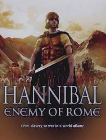 Ганнибал. Враг Рима/Hannibal v Rome (2005)