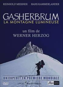 Гашербум - сияющая гора/Gasherbrum - Der leuchtende Berg (1985)