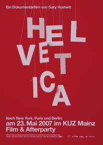Гельветика/Helvetica (2007)