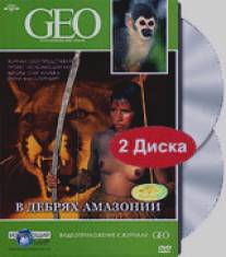 GEO: В дебрях Амазонии/GEO: V debryah Amazonki (2006)