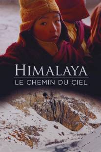 Гималаи, небесный путь/Himalaya, le chemin du ciel
