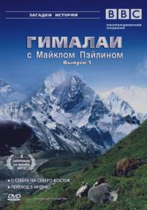 Гималаи с Майклом Пэйлином/Himalaya with Michael Palin (2004)