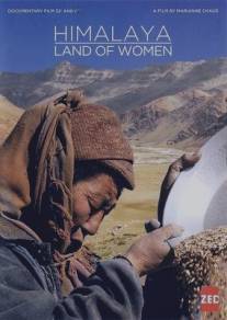 Гималаи, земля женщин/Himalaya, la terre des femmes