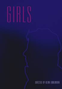 Girls (2014)