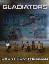 Гладиаторы: Возрождение/Gladiators: Back from the Dead (2010)