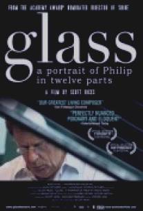 Гласс: Портрет Филипа в двенадцати частях/Glass: A Portrait of Philip in Twelve Parts