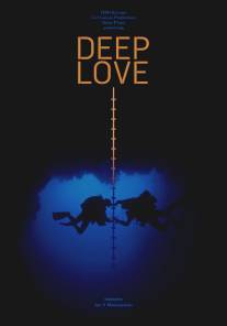 Глубокая любовь/Deep Love (2013)
