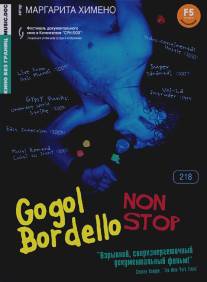 Гоголь Борделло Нон-Стоп/Gogol Bordello Non-Stop (2008)