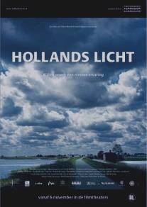 Голландский свет/Hollands licht