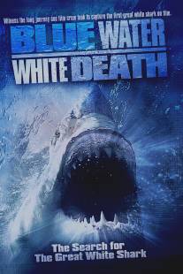Голубая вода, белая смерть/Blue Water, White Death (1971)