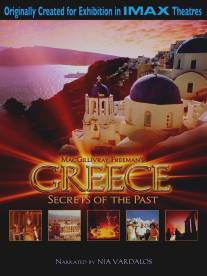 Греция: Тайны прошлого/Greece: Secrets of the Past (2006)