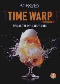Искривление времени/Time Warp (2008)
