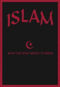 Ислам: Что необходимо знать Западу/Islam: What the West Needs to Know (2006)