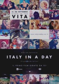 Италия за день/Italy in a Day