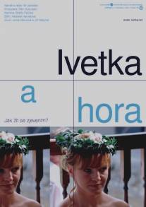 Иветка и гора/Ivetka a hora Иветка и гора/Ivetka a hora