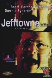 Jefftowne (1998)