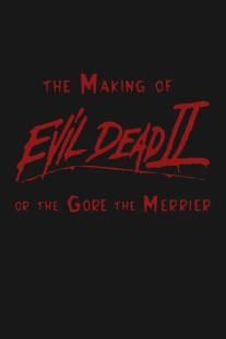 Как снимался фильм «Зловещие Мертвецы 2», или чем страшнее, тем веселее/Making of 'Evil Dead II' or The Gore the Merrier, The (2000)