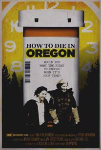 Как умереть в Орегоне/How to Die in Oregon