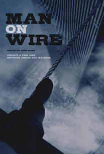 Канатоходец/Man on Wire (2007)