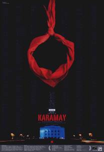 Карамай/Karamay (2010)
