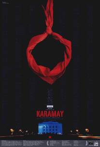 Карамай/Karamay