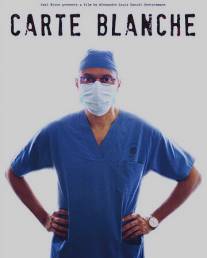 Карт-бланш/Carte Blanche (2011)