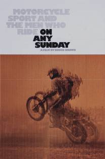 Каждое воскресенье/On Any Sunday (1971)