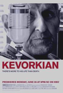 Кеворкян/Kevorkian (2010)