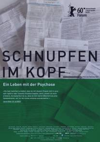 Холод в голове/Schnupfen im Kopf (2010)