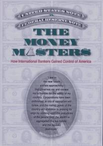 Хозяева денег/The Money Masters (1996)