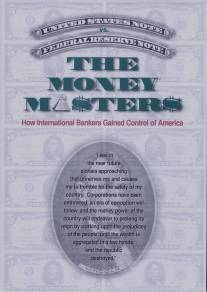 Хозяева денег/The Money Masters (1996)