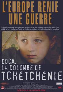 Кхокха: Голубь из Чечни/Coca: Die Taube von Tschetschenien (2005)