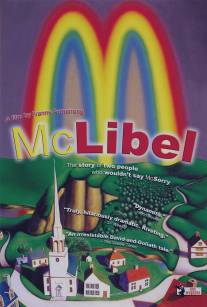 Клевета МакДональдс/McLibel (2005)