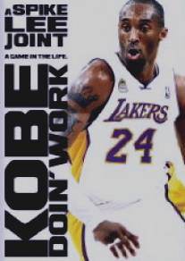 Коби делает работу/Kobe Doin' Work (2009)